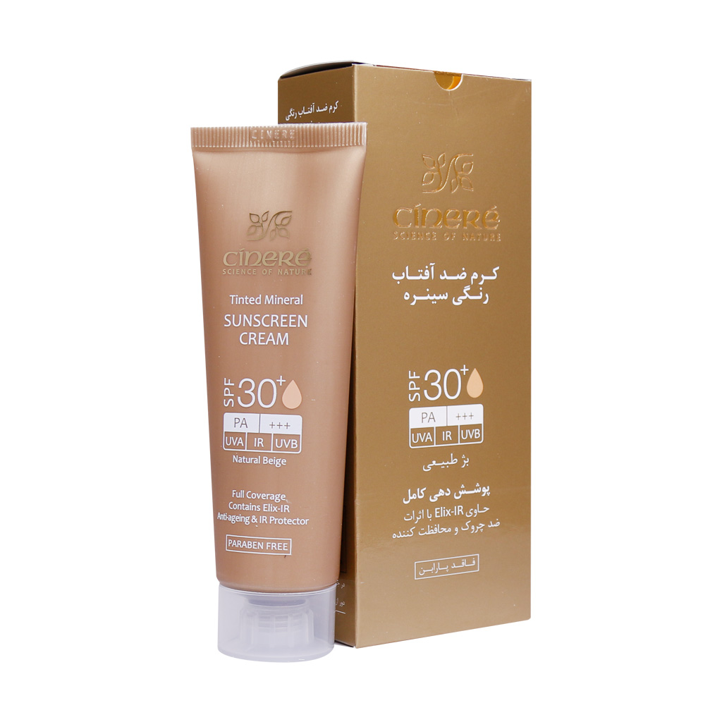 کرم ضد آفتاب رنگی بژ طبیعی SPF30 سینره فاقد چربی مناسب انواع پوست 50 میلی لیتر