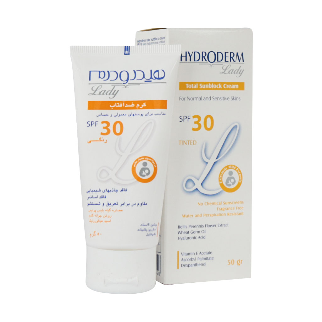 کرم ضد آفتاب SPF30 رنگی هیدرودرم مناسب پوست های معمولی و حساس ۵۰ گرم