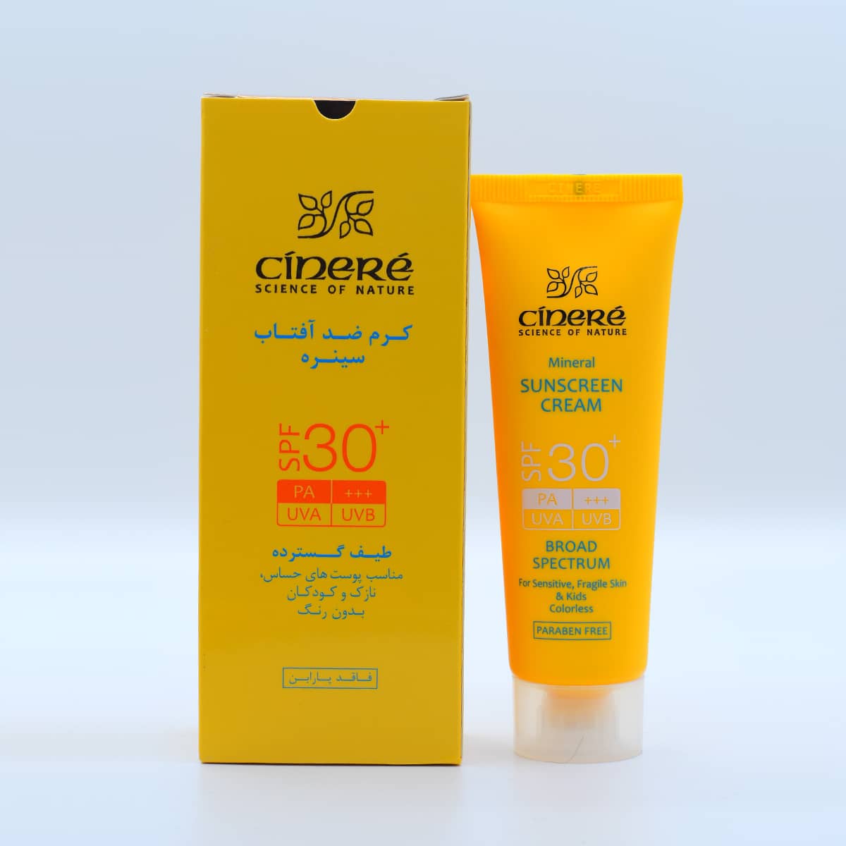 ضد آفتاب سینره بی رنگ spf 30