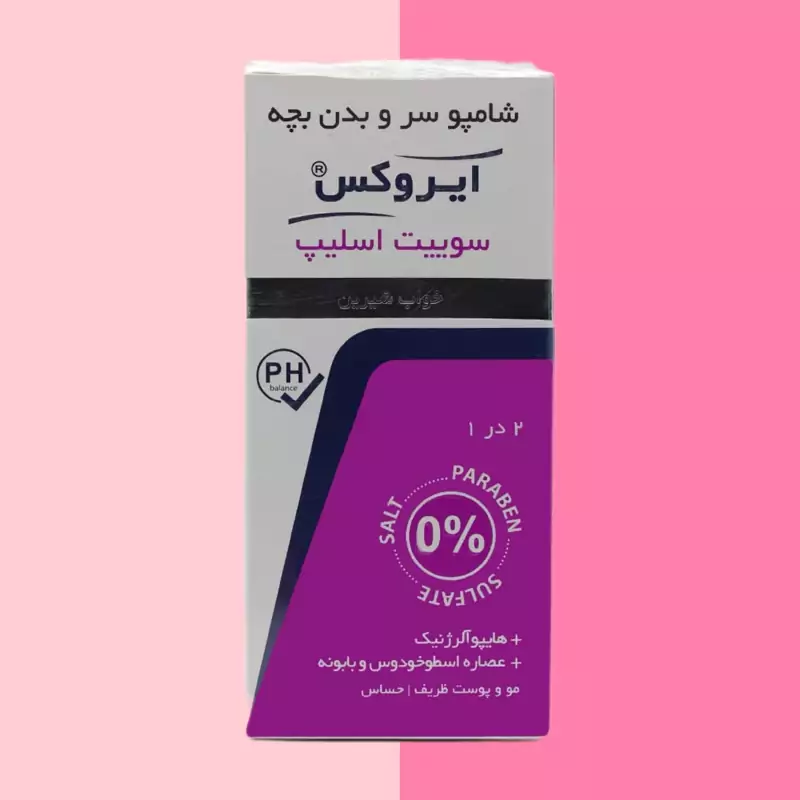 شامپو سر و بدن سوییت اسلیپ بچه ایروکس