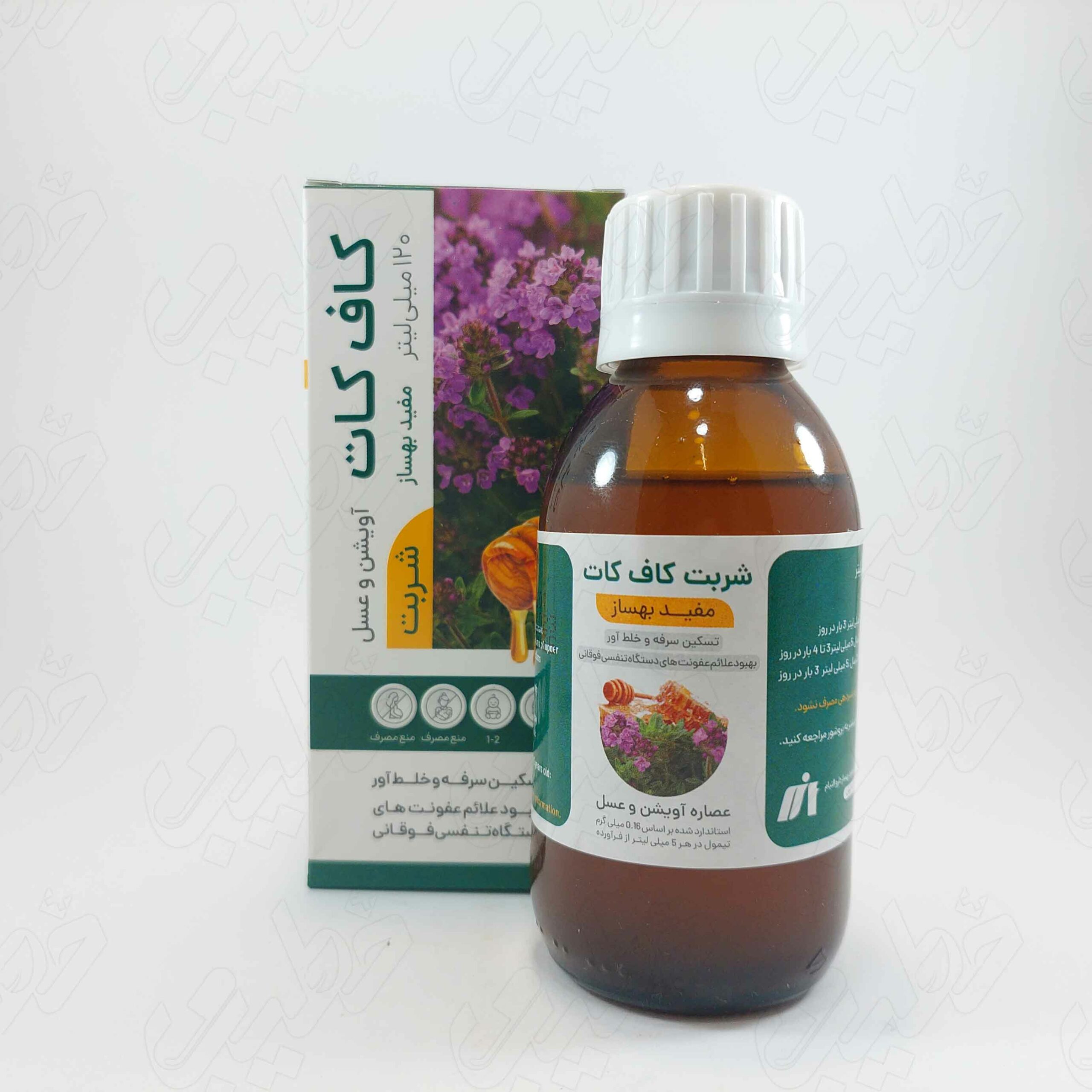 شربت ضدسرفه آویشن و عسل کاف کات