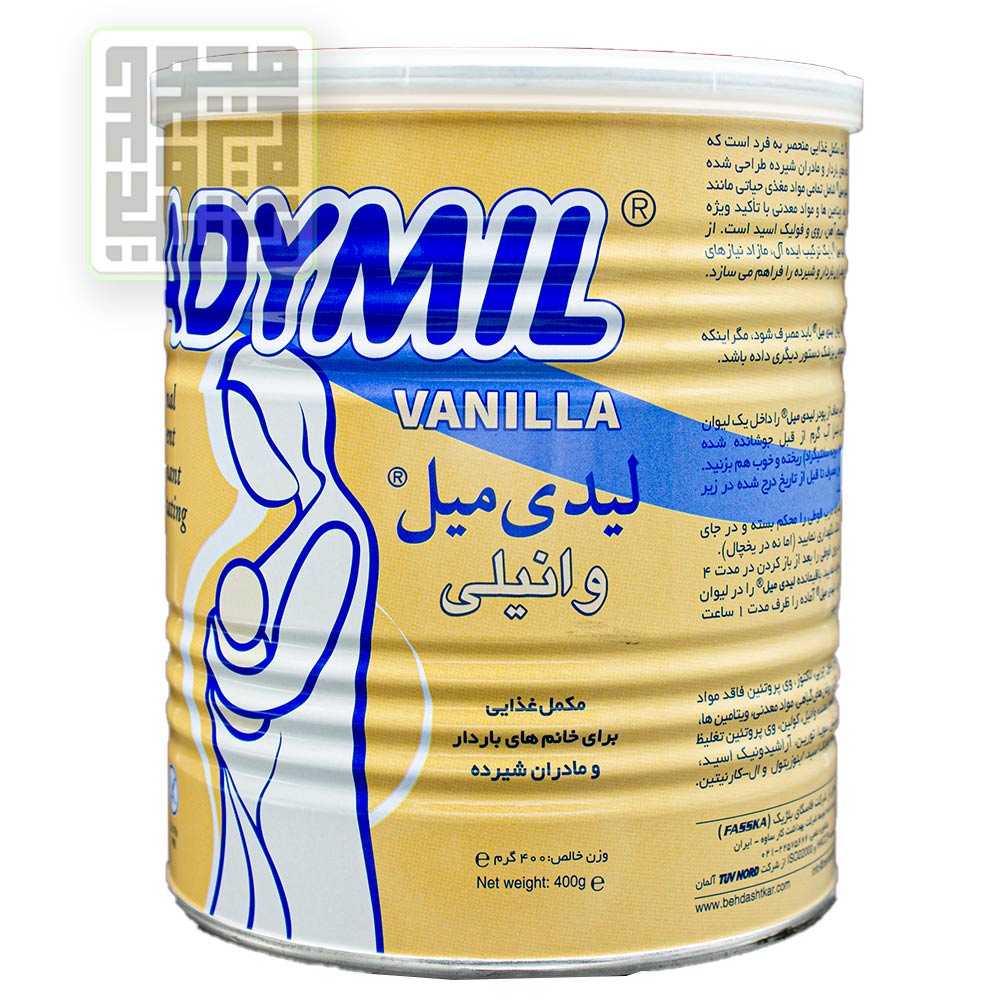 لیدی میل وانیلی