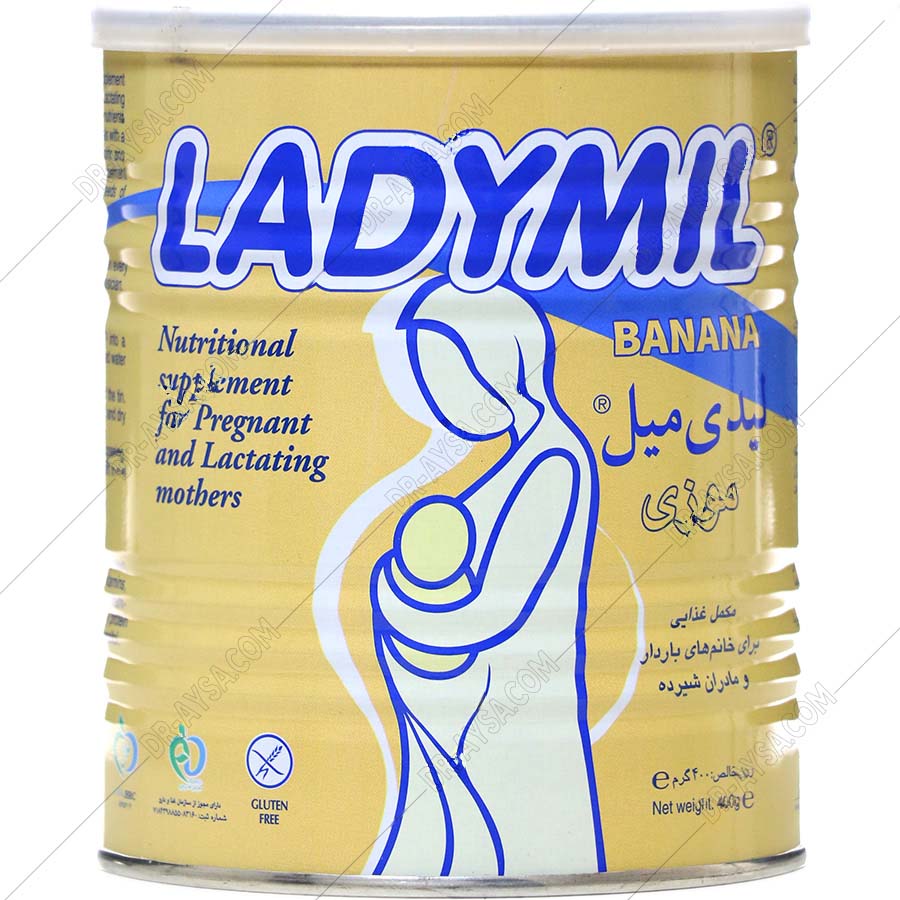 لیدی میل موزی