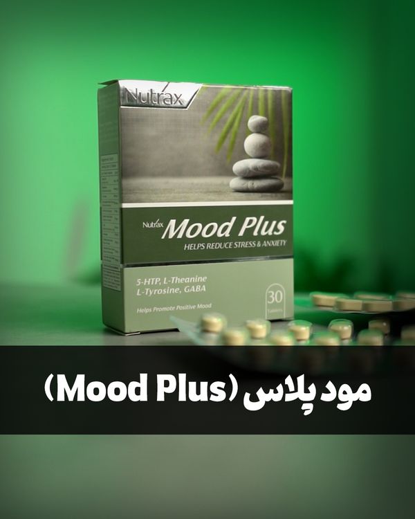 قرص مود پلاس نوتراکس